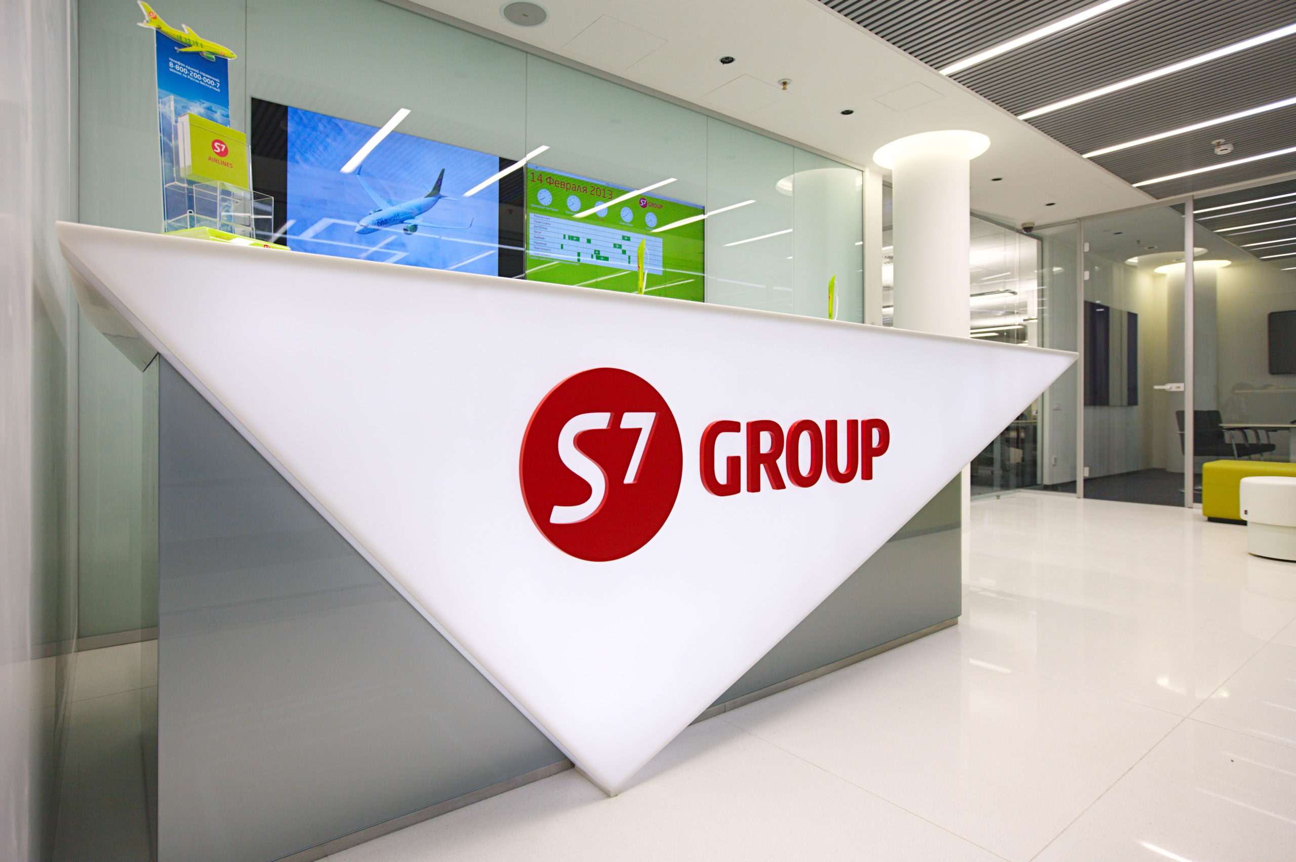 Эс севен купить билет. S7 Group. S7 знак. S7 логотип. S7 фирменные цвета.